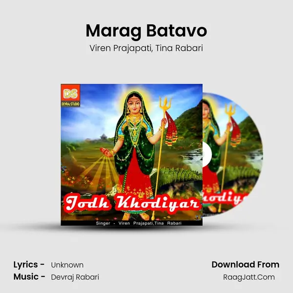 Marag Batavo Song mp3 | Viren Prajapati