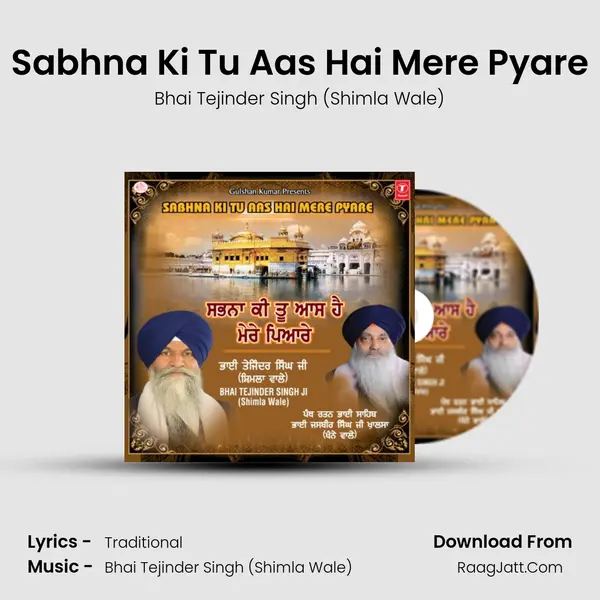 Sabhna Ki Tu Aas Hai Mere Pyare mp3 song