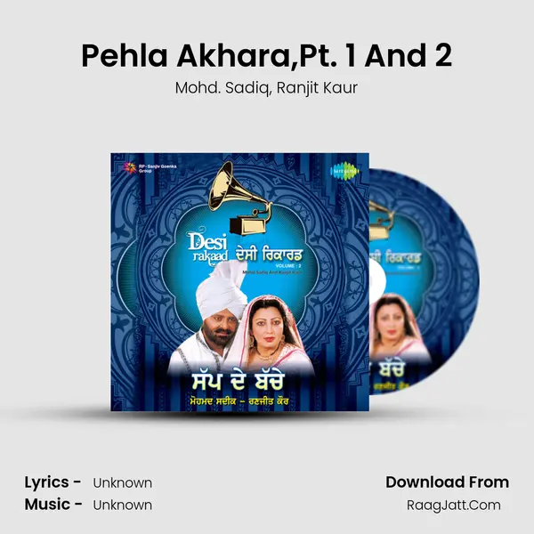 Pehla Akhara,Pt. 1 And 2 Song mp3 | Mohd. Sadiq