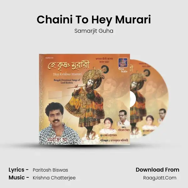 Chaini To Hey Murari mp3 song