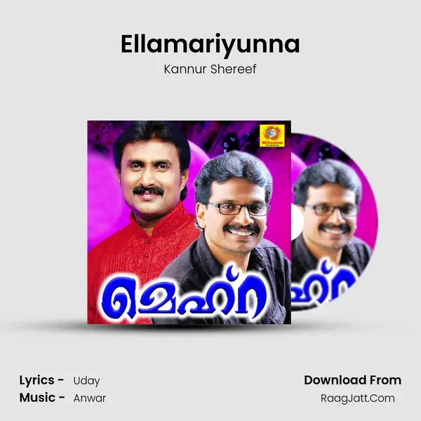 Ellamariyunna Song mp3 | Kannur Shereef