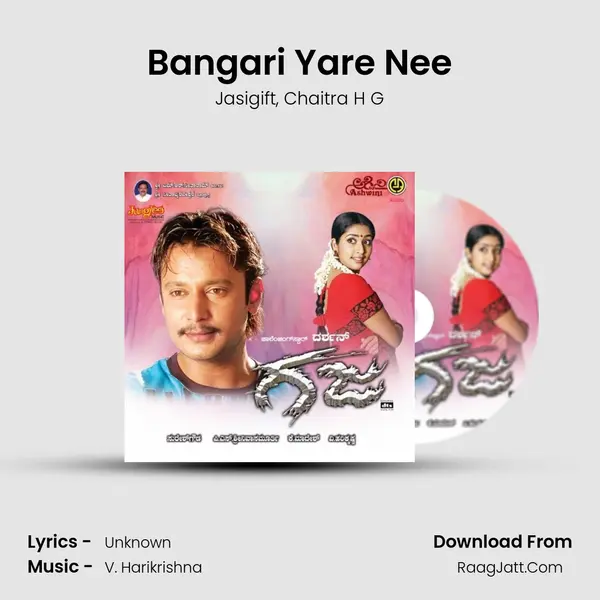 Bangari Yare Nee Song mp3 | Jasigift