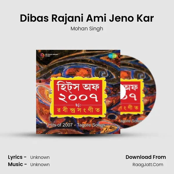 Dibas Rajani Ami Jeno Kar Song mp3 | Mohan Singh