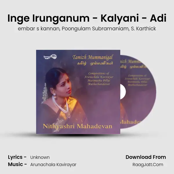 Inge Irunganum - Kalyani - Adi Song mp3 | embar s kannan