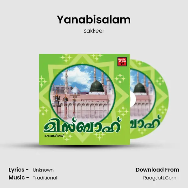 Yanabisalam mp3 song