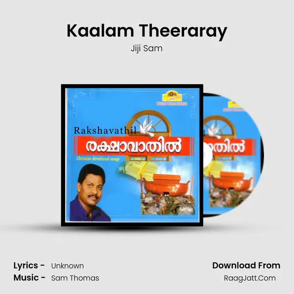 Kaalam Theeraray mp3 song