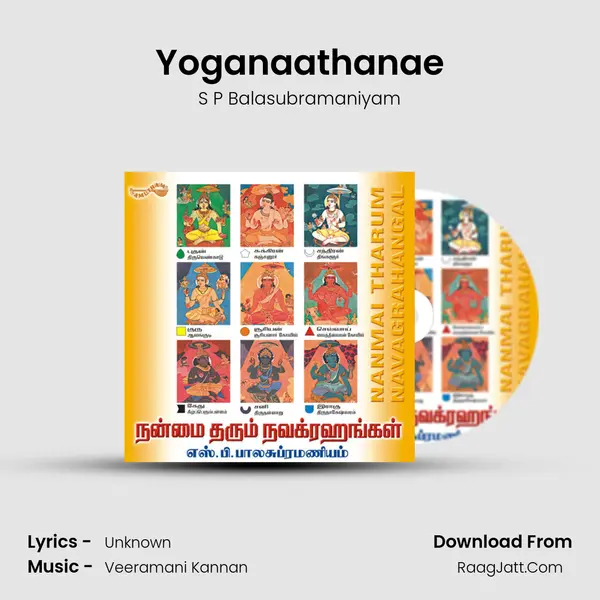 Yoganaathanae mp3 song