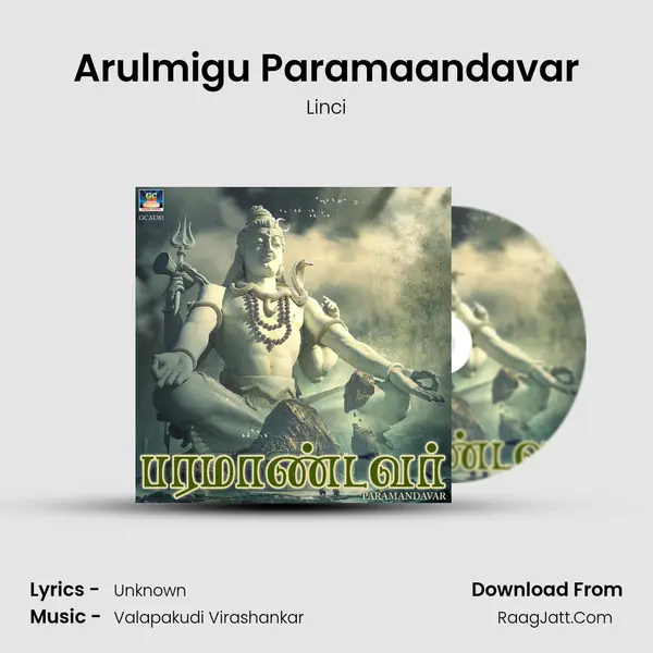 Arulmigu Paramaandavar Song mp3 | Linci