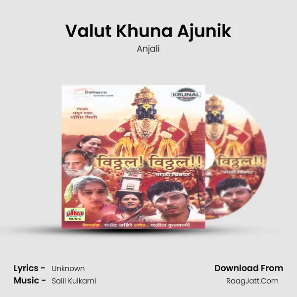 Valut Khuna Ajunik Song mp3 | Anjali