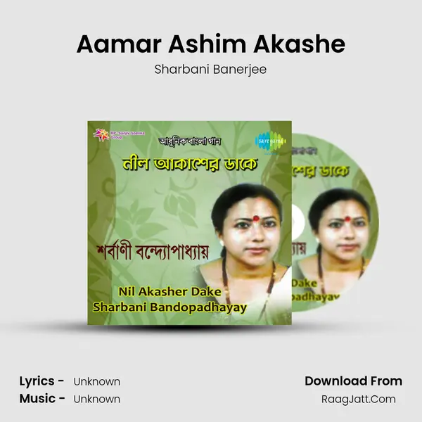 Aamar Ashim Akashe Song mp3 | Sharbani Banerjee