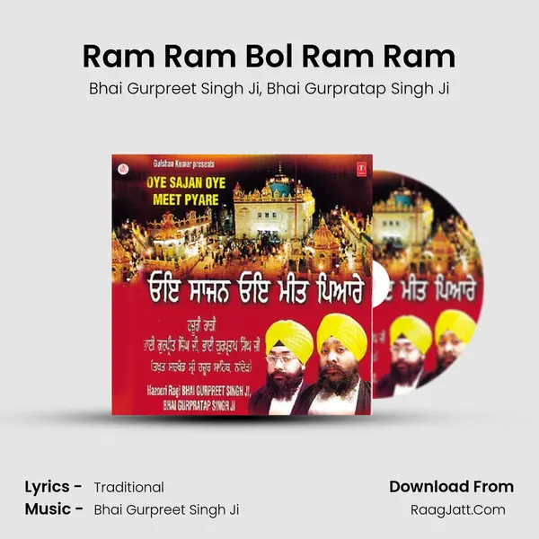 Ram Ram Bol Ram Ram Song mp3 | Bhai Gurpreet Singh Ji