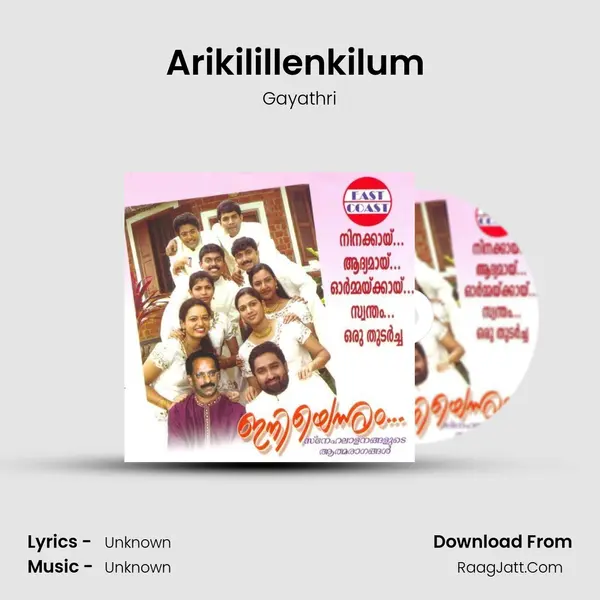 Arikilillenkilum (F) Song mp3 | Gayathri