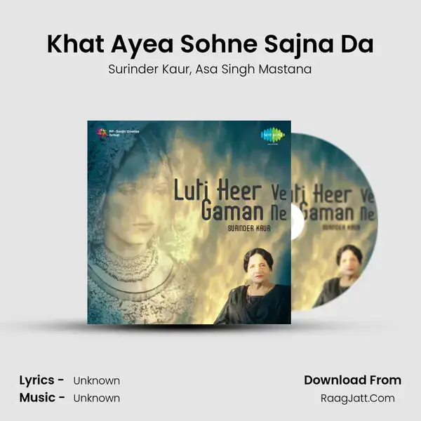 Khat Ayea Sohne Sajna Da Song mp3 | Surinder Kaur