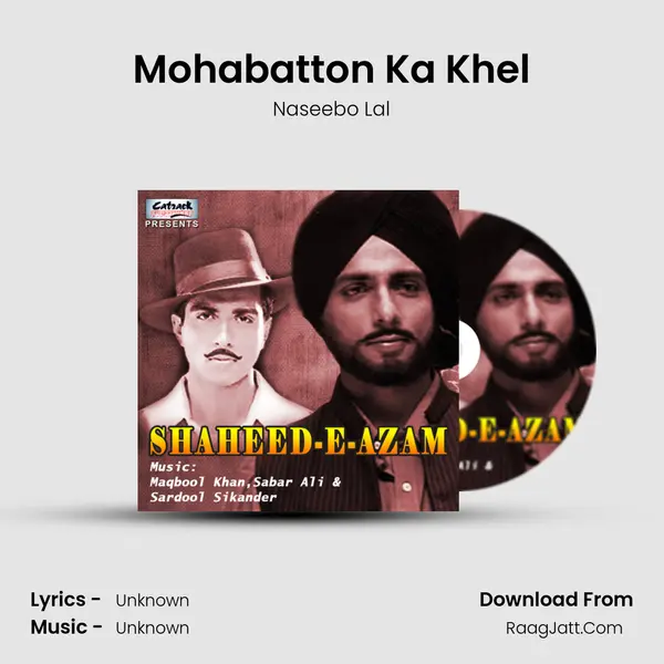 Mohabatton Ka Khel Song mp3 | Naseebo Lal