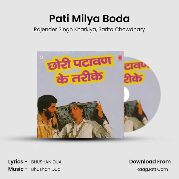 Pati Milya Boda mp3 song