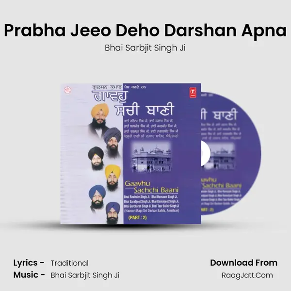 Prabha Jeeo Deho Darshan Apna mp3 song