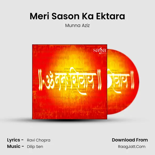 Meri Sason Ka Ektara mp3 song