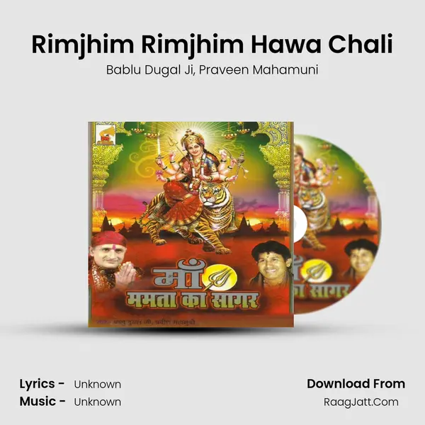 Rimjhim Rimjhim Hawa Chali mp3 song