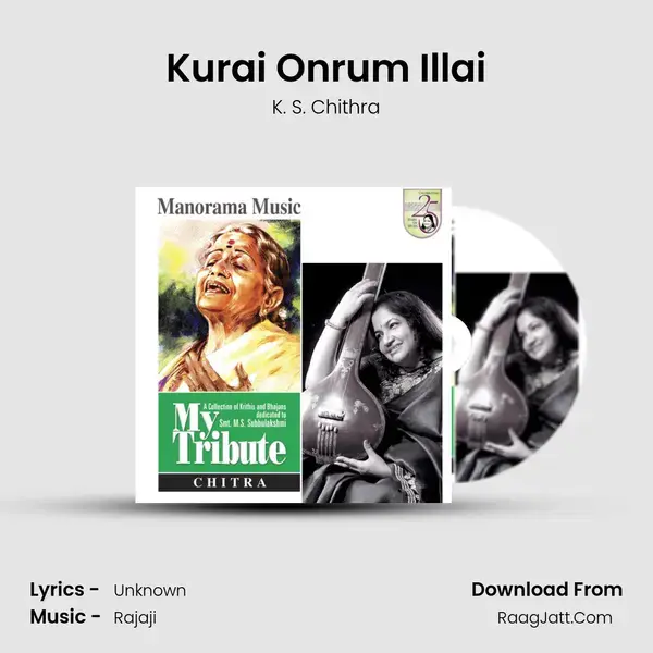 Kurai Onrum Illai mp3 song