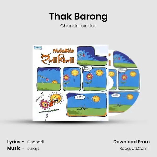 Thak Barong mp3 song