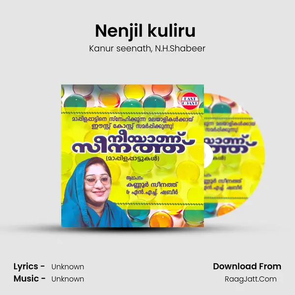 Nenjil kuliru (DUET) Song mp3 | Kanur seenath