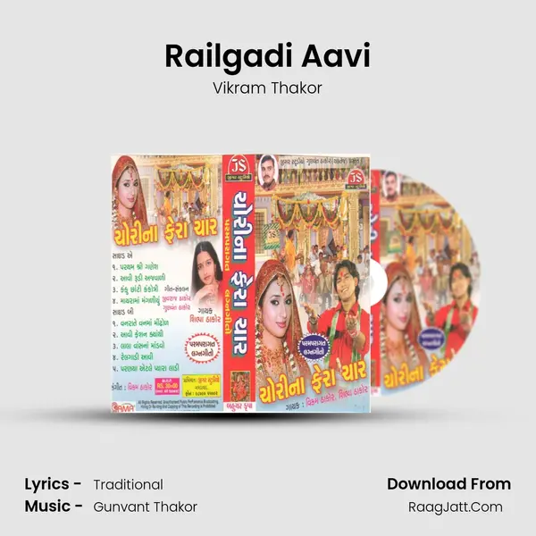 Railgadi Aavi Song mp3 | Vikram Thakor