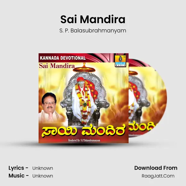 Sai Mandira Song mp3 | S. P. Balasubrahmanyam