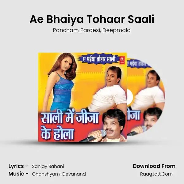 Ae Bhaiya Tohaar Saali Song mp3 | Pancham Pardesi