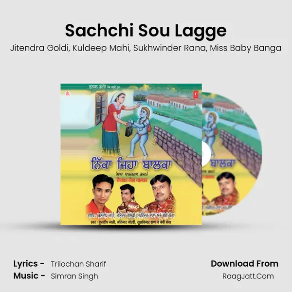 Sachchi Sou Lagge mp3 song