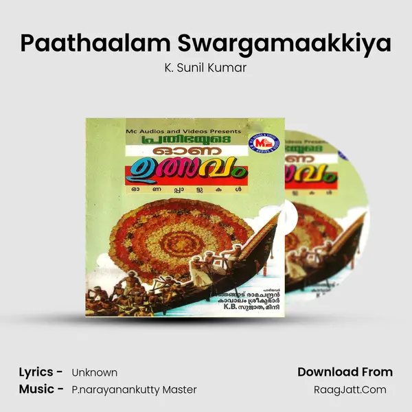 Paathaalam Swargamaakkiya Song mp3 | K. Sunil Kumar