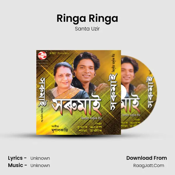 Ringa Ringa mp3 song