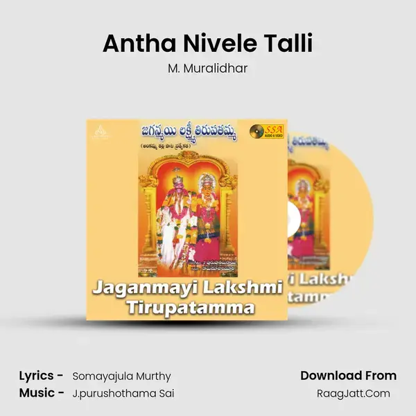 Antha Nivele Talli mp3 song