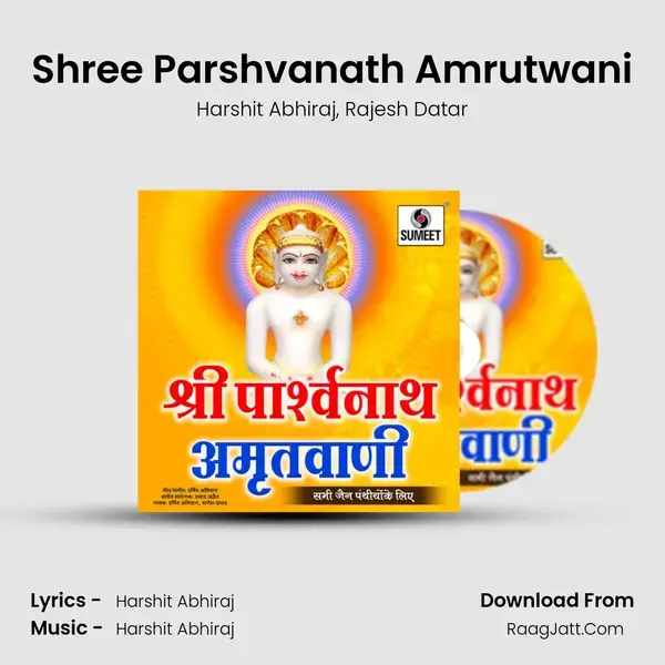 Shree Parshvanath Amrutwani Song mp3 | Harshit Abhiraj