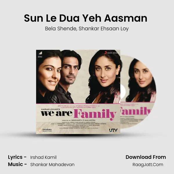 Sun Le Dua Yeh Aasman (Theme Slow Version) Song mp3 | Bela Shende