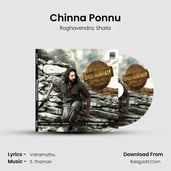 Chinna Ponnu Song mp3 | Raghavendra