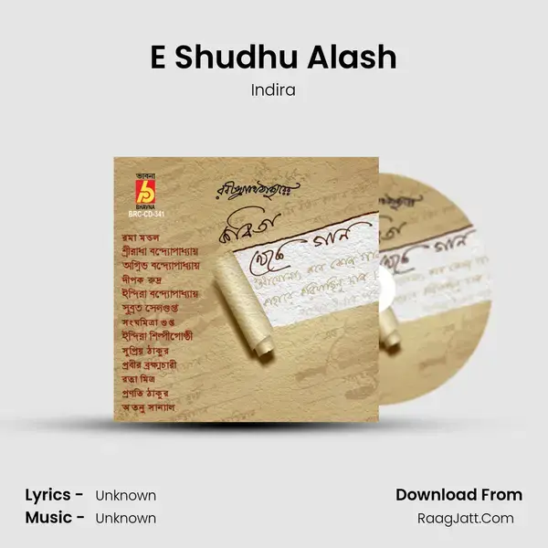 E Shudhu Alash mp3 song