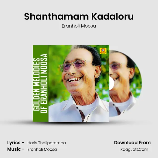 Shanthamam Kadaloru Song mp3 | Eranholi Moosa