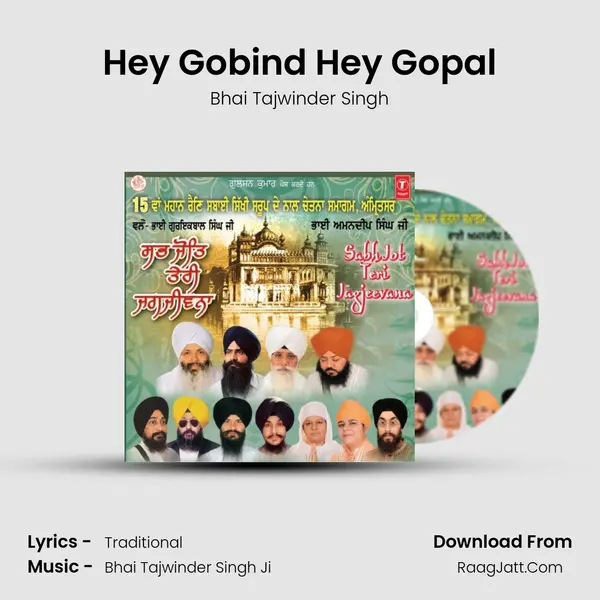 Hey Gobind Hey Gopal Song mp3 | Bhai Tajwinder Singh