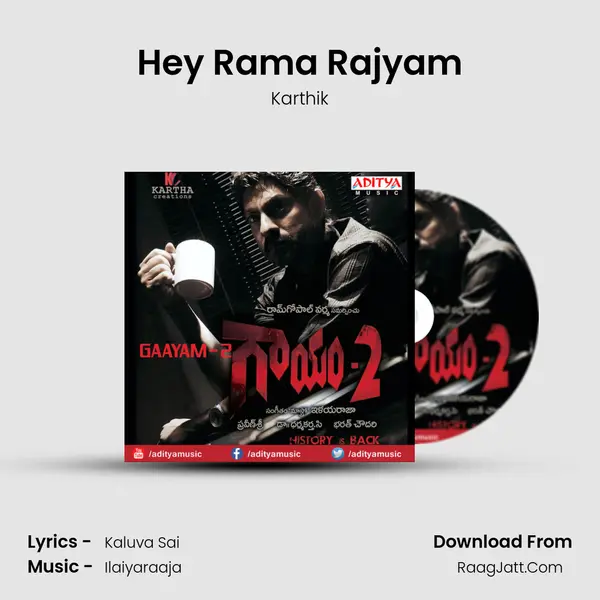 Hey Rama Rajyam Song mp3 | Karthik