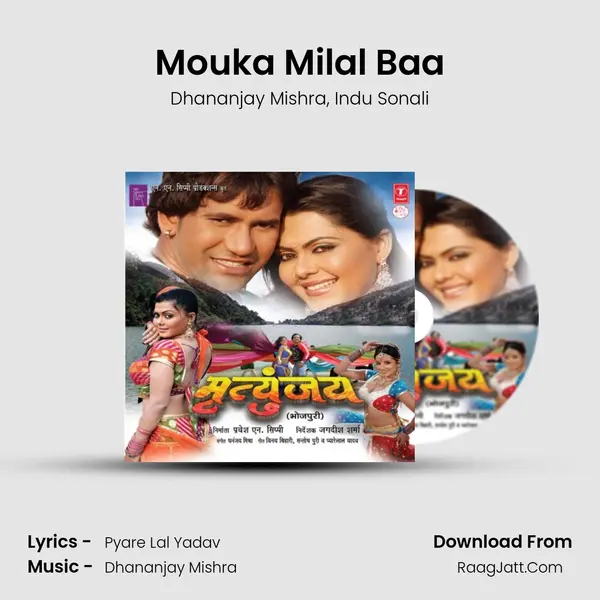 Mouka Milal Baa Song mp3 | Dhananjay Mishra