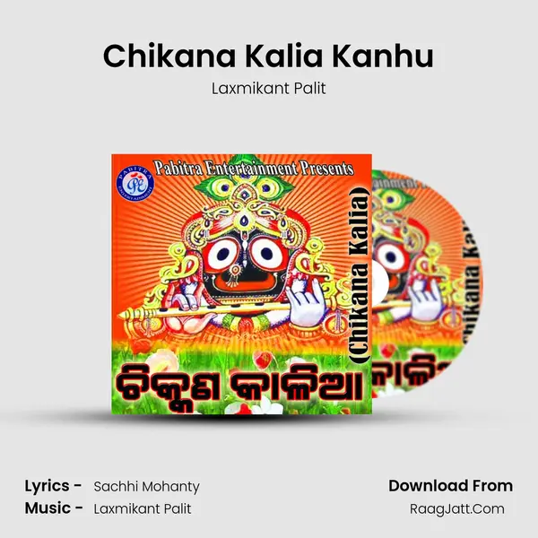 Chikana Kalia Kanhu mp3 song