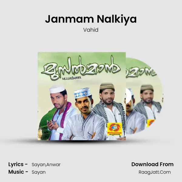 Janmam Nalkiya mp3 song