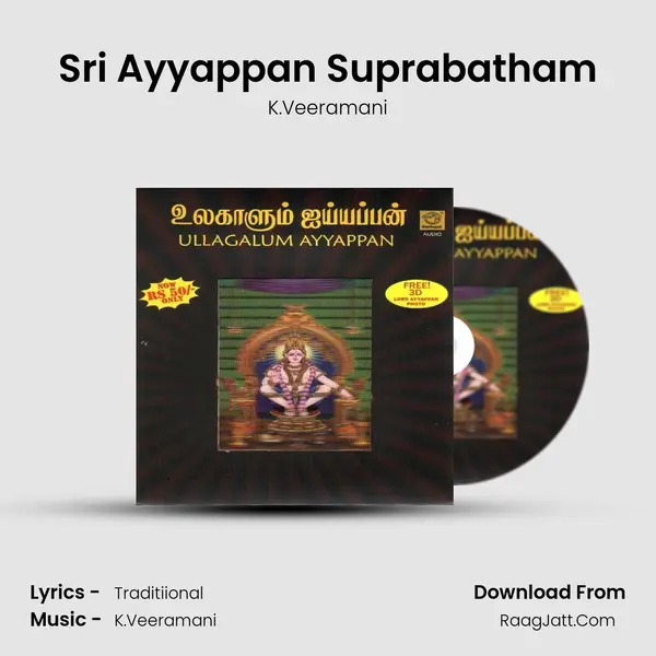 Sri Ayyappan Suprabatham mp3 song