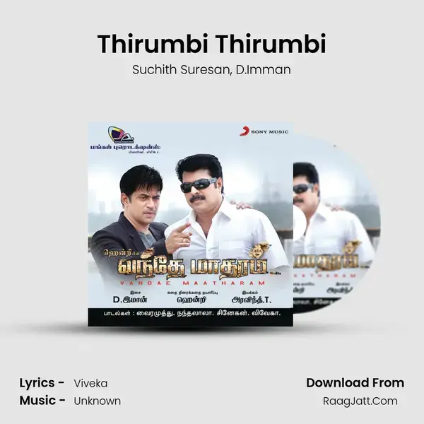 Thirumbi Thirumbi Song mp3 | Suchith Suresan