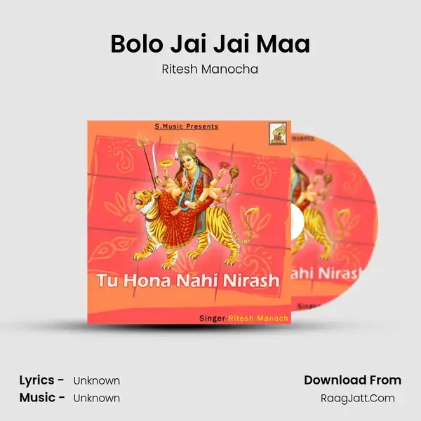 Bolo Jai Jai Maa mp3 song