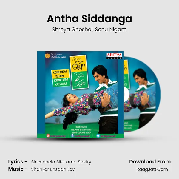 Antha Siddanga Song mp3 | Shreya Ghoshal