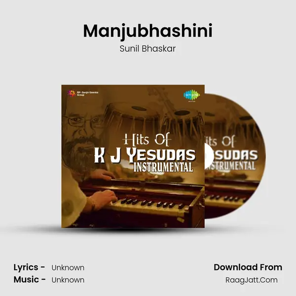 Manjubhashini Song mp3 | Sunil Bhaskar