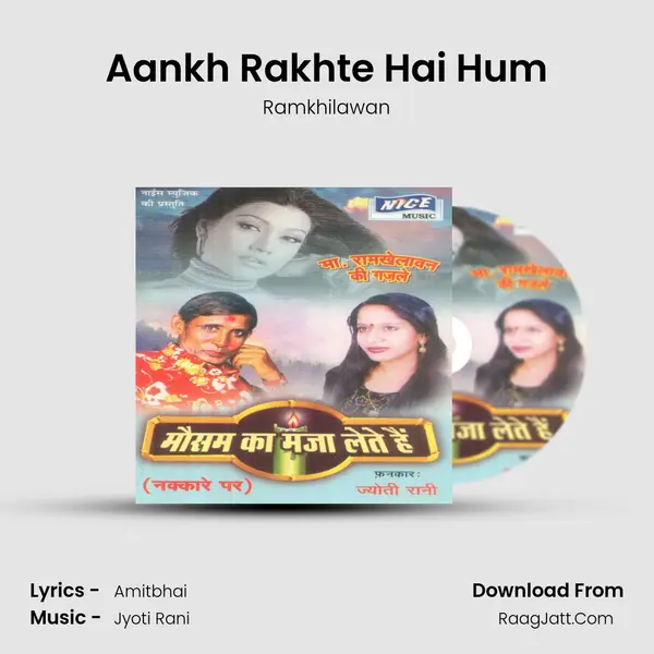 Aankh Rakhte Hai Hum mp3 song