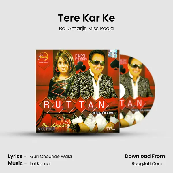 Tere Kar Ke Song mp3 | Bai Amarjit