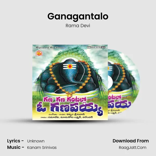 Ganagantalo Song mp3 | Rama Devi